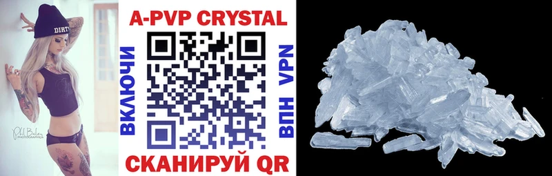 Купить где  Лагань  Альфа ПВП Соль 