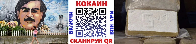 Купить где  Лагань  COCAIN Колумбийский 