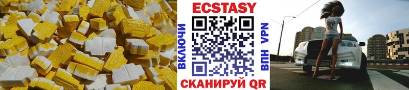 Купить закладки  Лагань  ЭКСТАЗИ таблы 