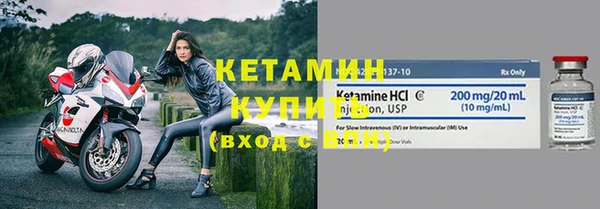 mix Ельня