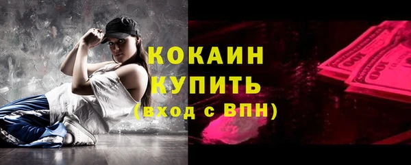 меф Елабуга