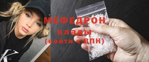 меф Елабуга