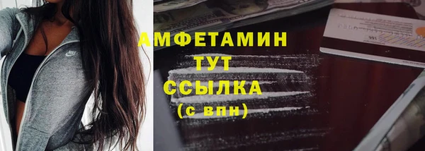 меф Елабуга