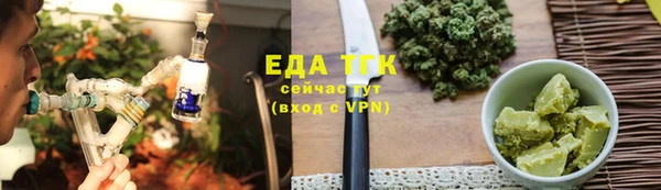mix Ельня