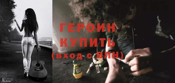 mix Ельня