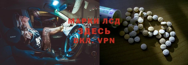 mix Ельня