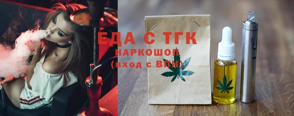 mix Ельня