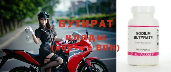 меф Елабуга