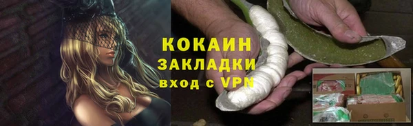 меф Елабуга