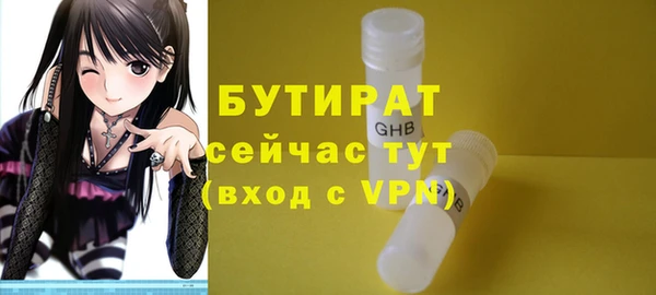 дурь Елизово