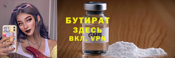 меф Елабуга