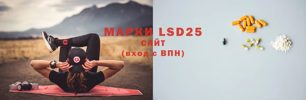 mix Ельня