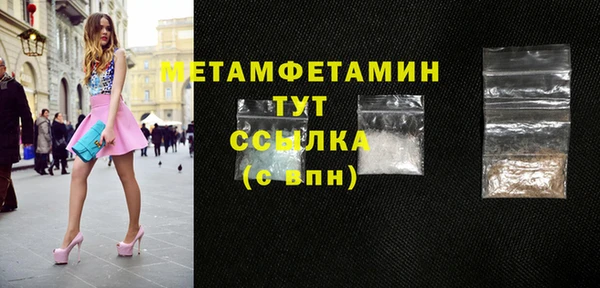 меф Елабуга