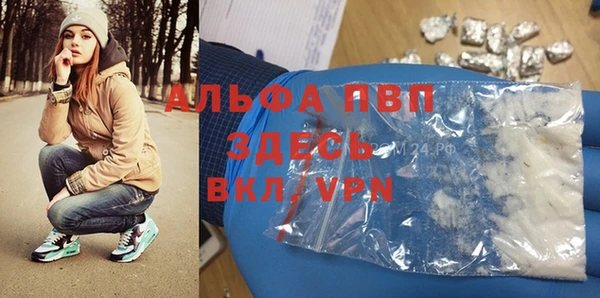 дурь Елизово