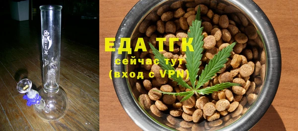mix Ельня