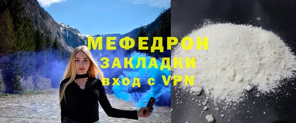 mix Ельня
