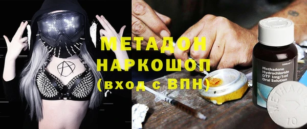 меф Елабуга
