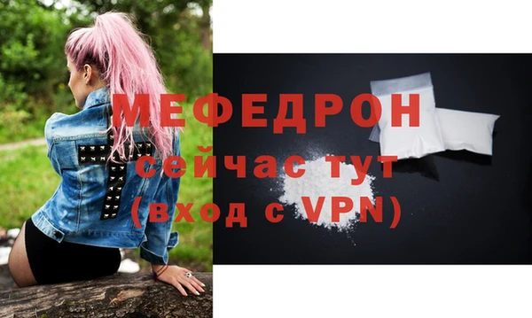 дурь Елизово