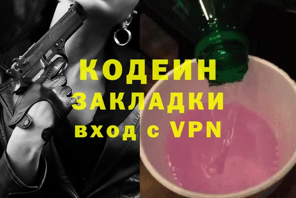 mix Ельня