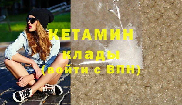 mix Ельня