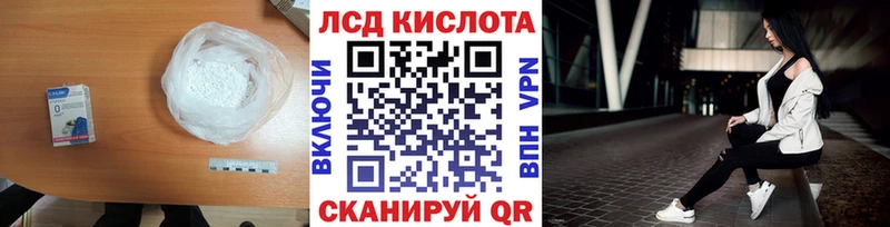 Купить где  Лагань  Лсд 25 экстази ecstasy 