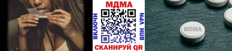 MDMA молли  Купить где  Лагань 