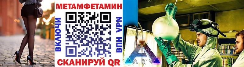 Купить закладки  Лагань  Метамфетамин мет 