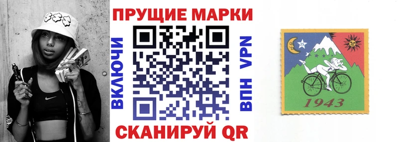 Купить закладки  Лагань  Наркотические марки 1,8мг 